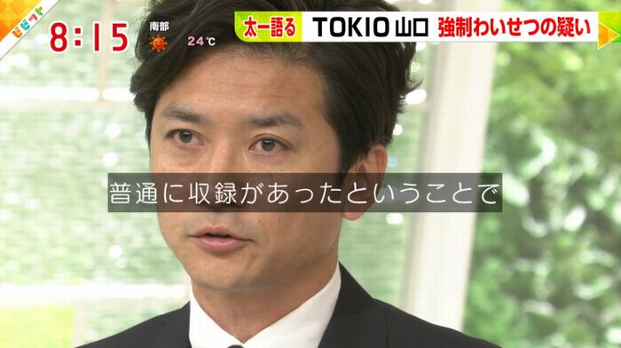 ビビットのキャプ80
