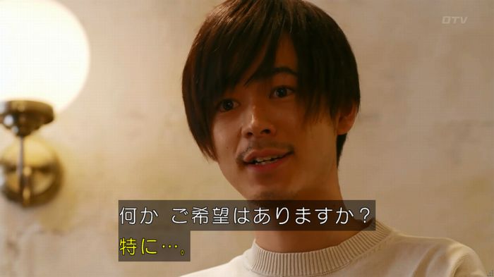 人は見た目が100パーセントのキャプ530
