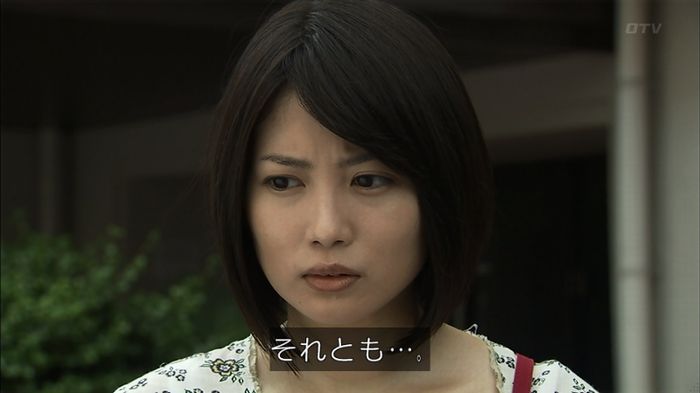 ウツボカズラの夢2話のキャプ455