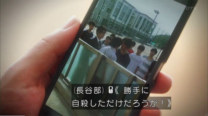 明日の約束のキャプ63