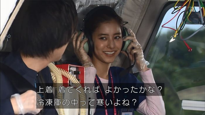 コード・ブルー6話のキャプ175