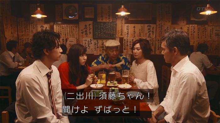警視庁いきもの係 8話のキャプ31