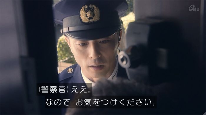 家政夫のミタゾノ 5話のキャプ73