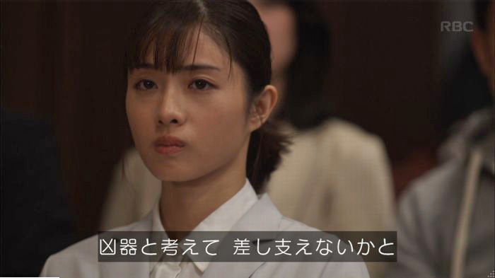 アンナチュラル3話のキャプ341