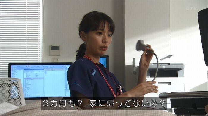 コード・ブルー2話のキャプ215