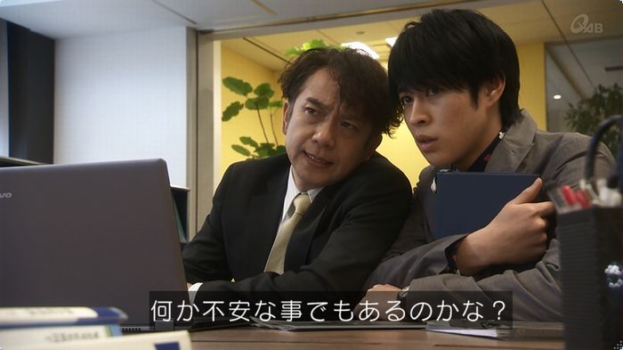 奪い愛 3話のキャプ544