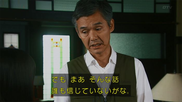 警視庁いきもの係 8話のキャプ254