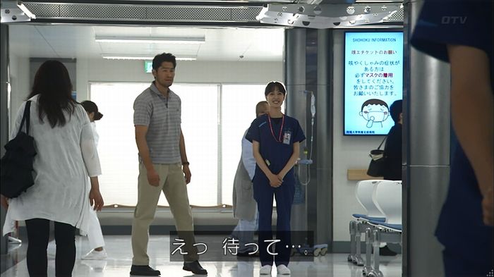 コード・ブルー2話のキャプ699