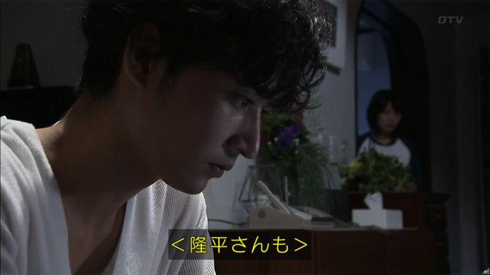 ウツボカズラの夢4話のキャプ574