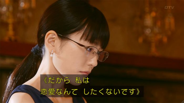 人は見た目が100パーセントのキャプ563