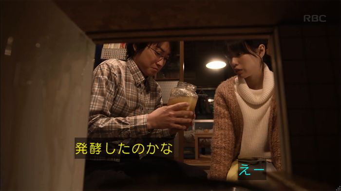 リバース 1話のキャプ569