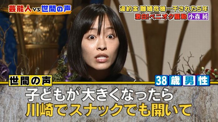 良かれと思ってのキャプ23