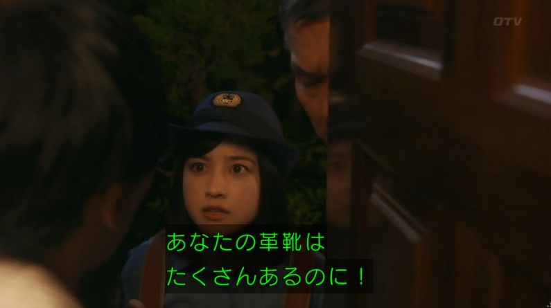 いきもの係 4話のキャプ678