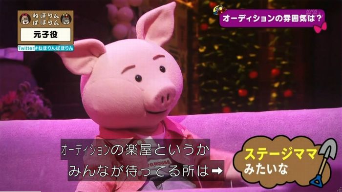 ねほりん元子役のキャプ86