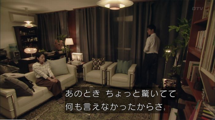 明日の約束のキャプ106