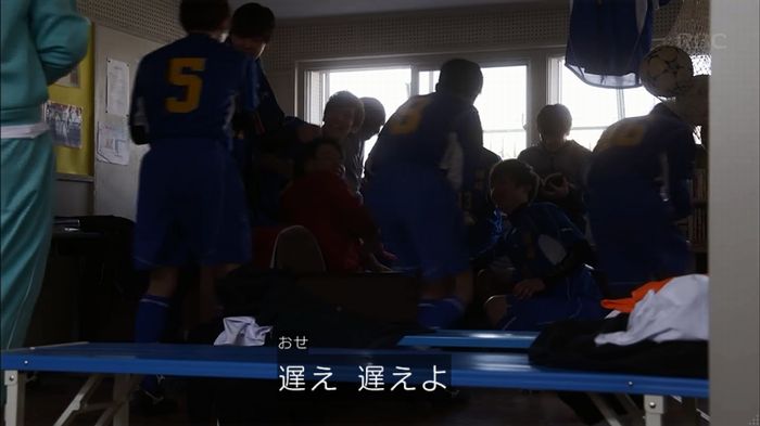 リバース 1話のキャプ202