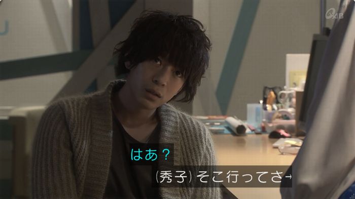 奪い愛 6話のキャプ24