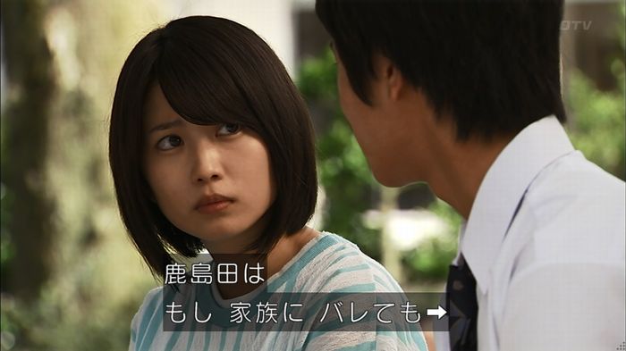 ウツボカズラの夢3話のキャプ643