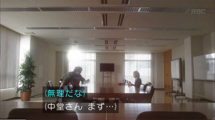アンナチュラル3話のキャプ453