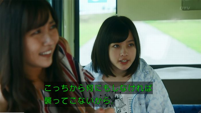 警視庁いきもの係 9話のキャプ47