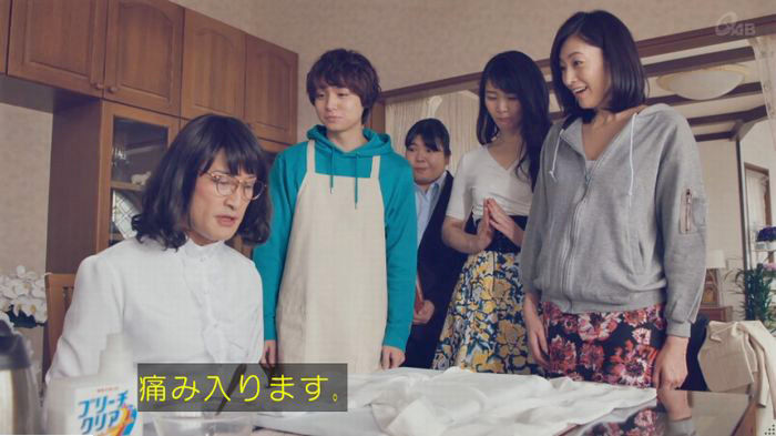 家政婦のミタゾノ 2話のキャプ174