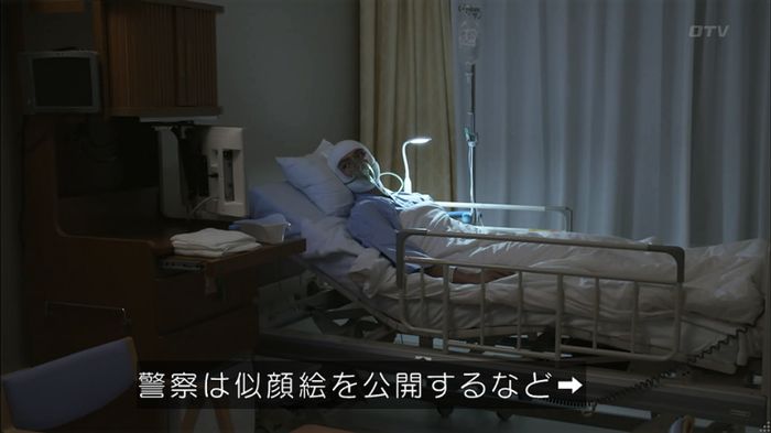 僕たちがやりましたのキャプ622