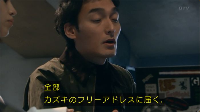 嘘の戦争のキャプ267