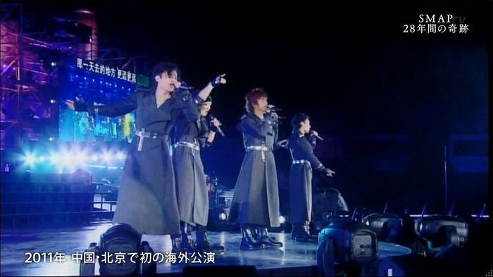 SMAP×SMAP最終回のキャプ95