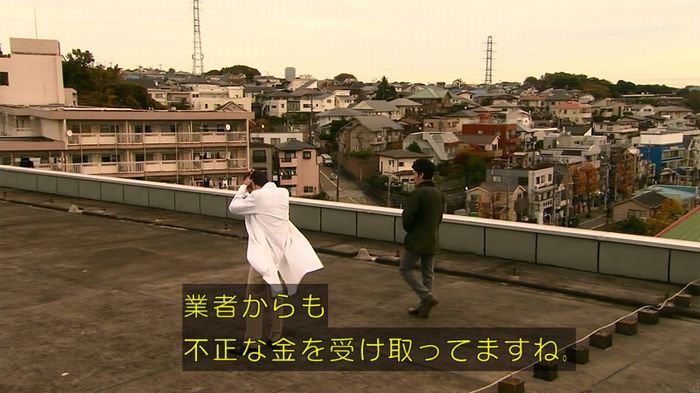 嘘の戦争のキャプ660