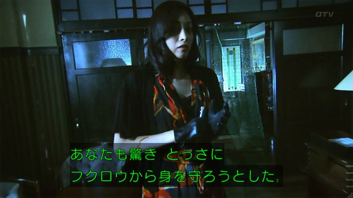 警視庁いきもの係 8話のキャプ718