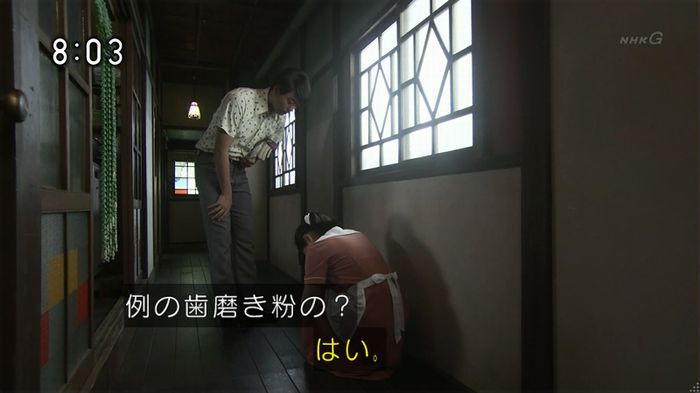 ひよっこ 77話のキャプ17