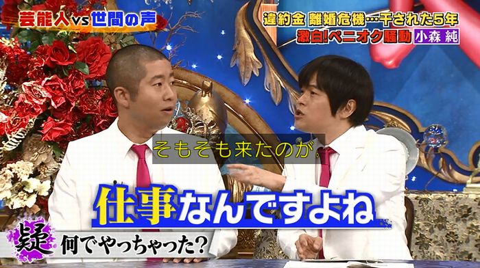 良かれと思ってのキャプ73