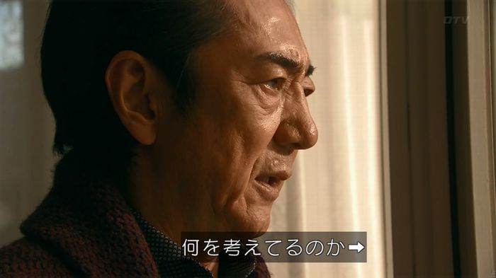嘘の戦争のキャプ220