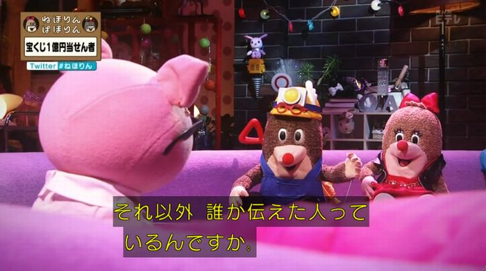 ねほりんぱほりんのキャプ323