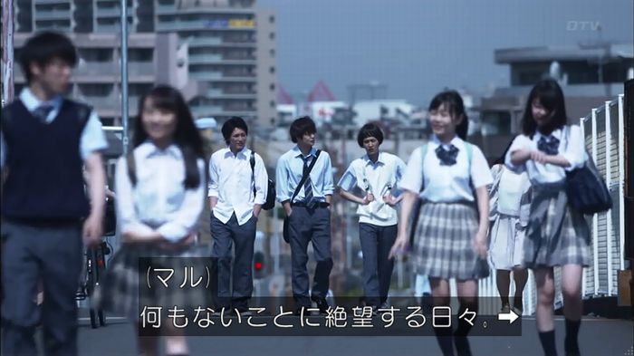 僕たちがやりましたのキャプ52