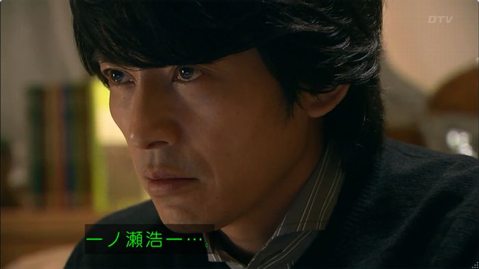嘘の戦争のキャプ660