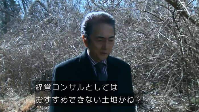 嘘の戦争のキャプ572