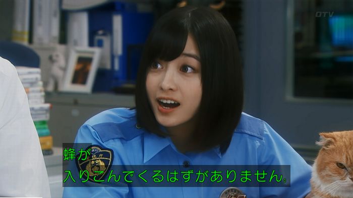 警視庁いきもの係 9話のキャプ673