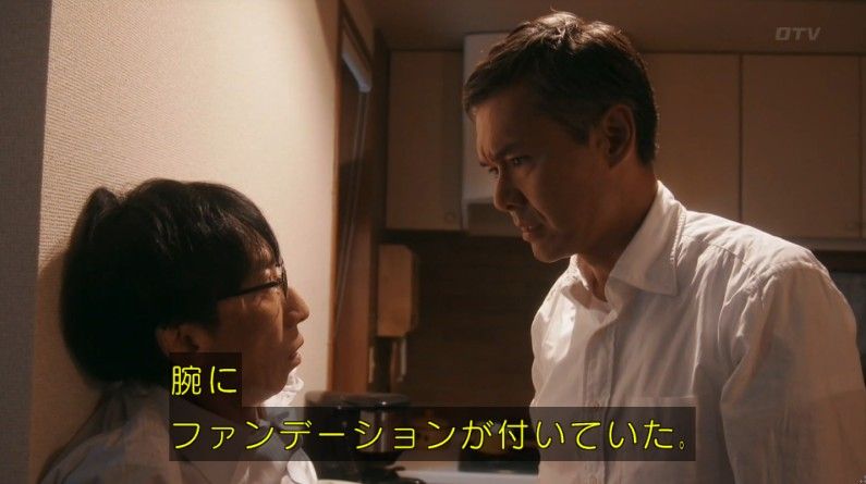 いきもの係 4話のキャプ710