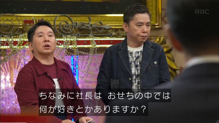 キャプ90