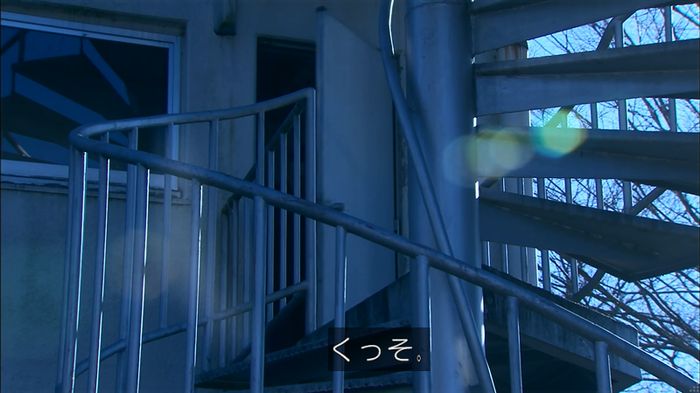 嘘の戦争のキャプ464