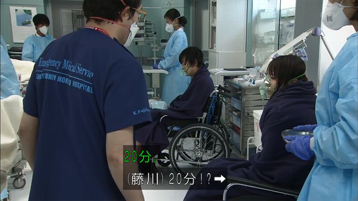 コードブルー3話のキャプ236