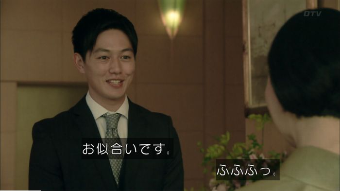 明日の約束のキャプ496