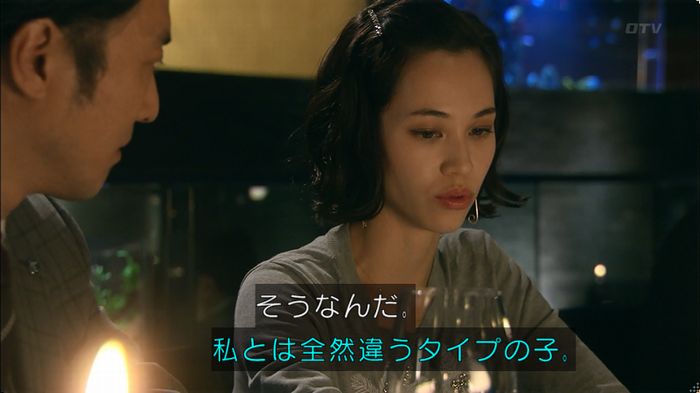 嘘の戦争 5話のキャプ281