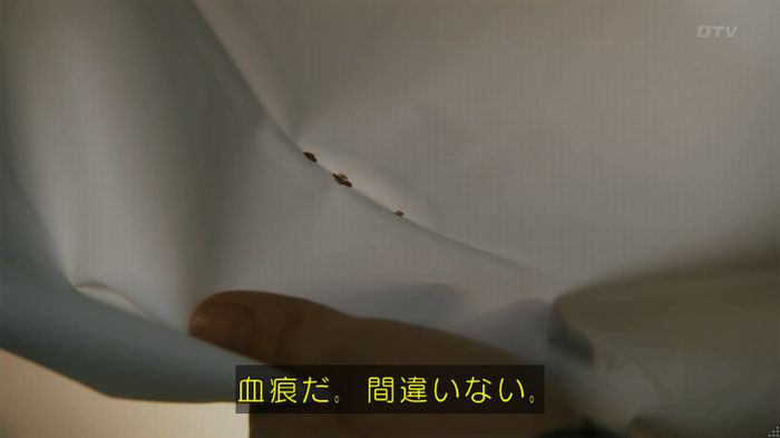 いきもの係 3話のキャプ407