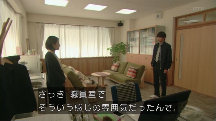 明日の約束のキャプ424