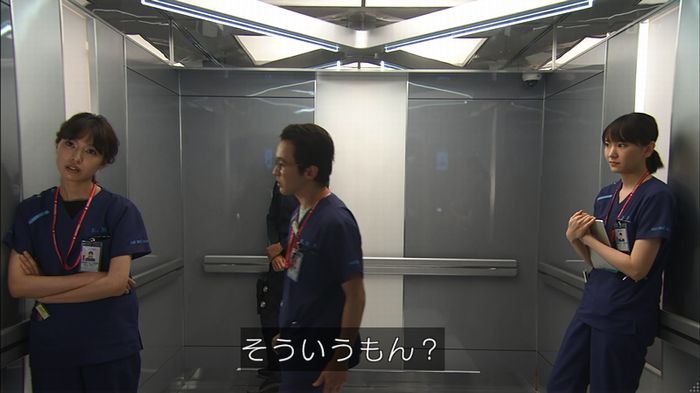 コード・ブルー2話のキャプ196