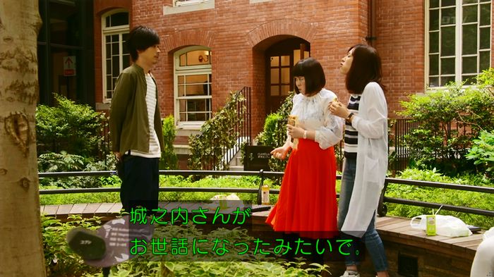 人は見た目が100パーセントのキャプ233