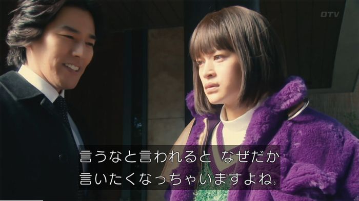 海月姫のキャプ43