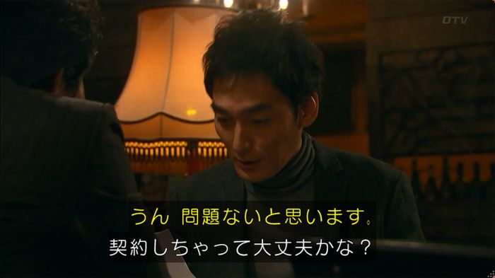 嘘の戦争のキャプ151